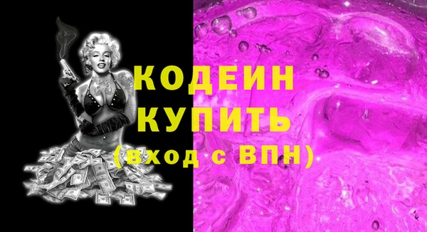 марки lsd Аркадак