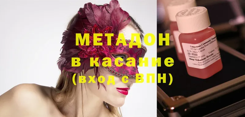 цены   Данков  hydra ONION  Метадон methadone 